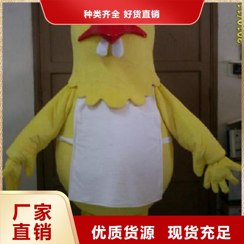 人偶服装订制定做厂家,动漫玩偶服货号多