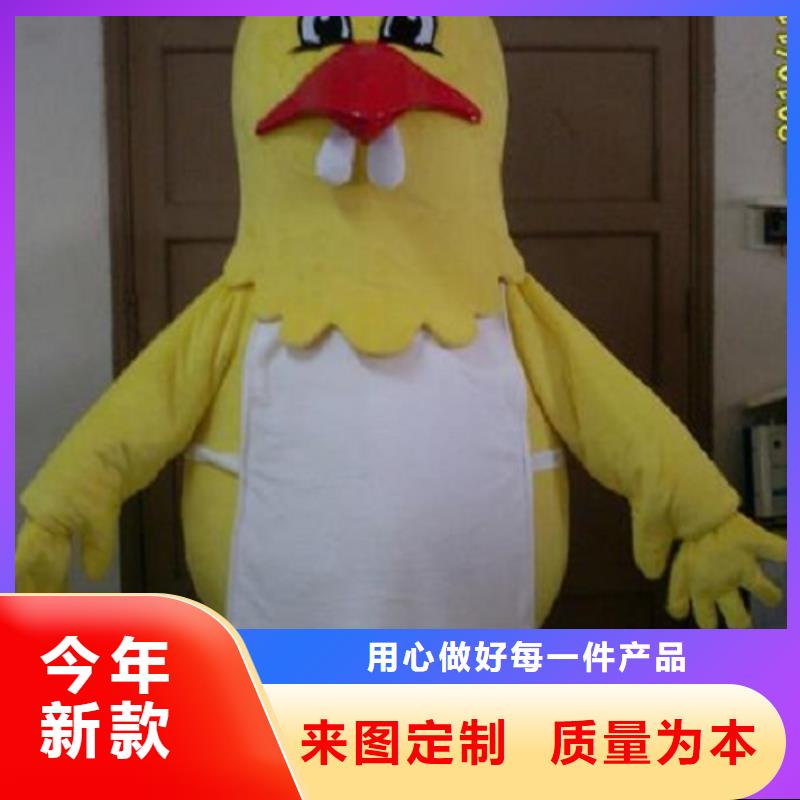 时尚人偶服装定制厂家,人穿玩偶服质地良