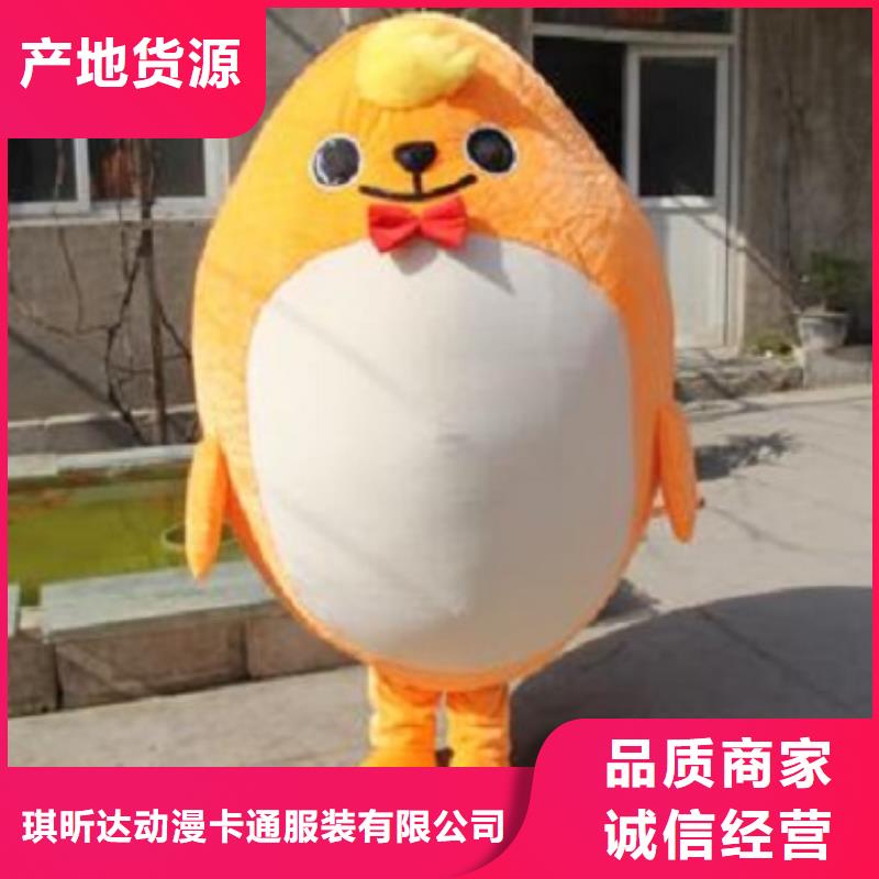 流行人偶服装定制厂家,动漫玩偶服手艺好