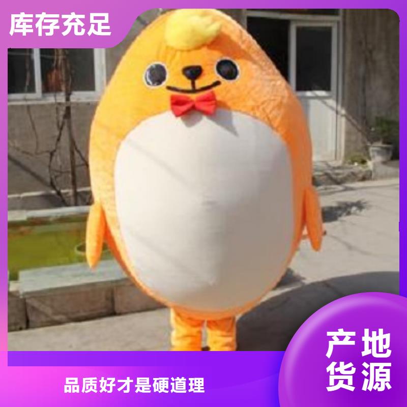 人偶服装订制定做厂家,玩偶服道具手艺好