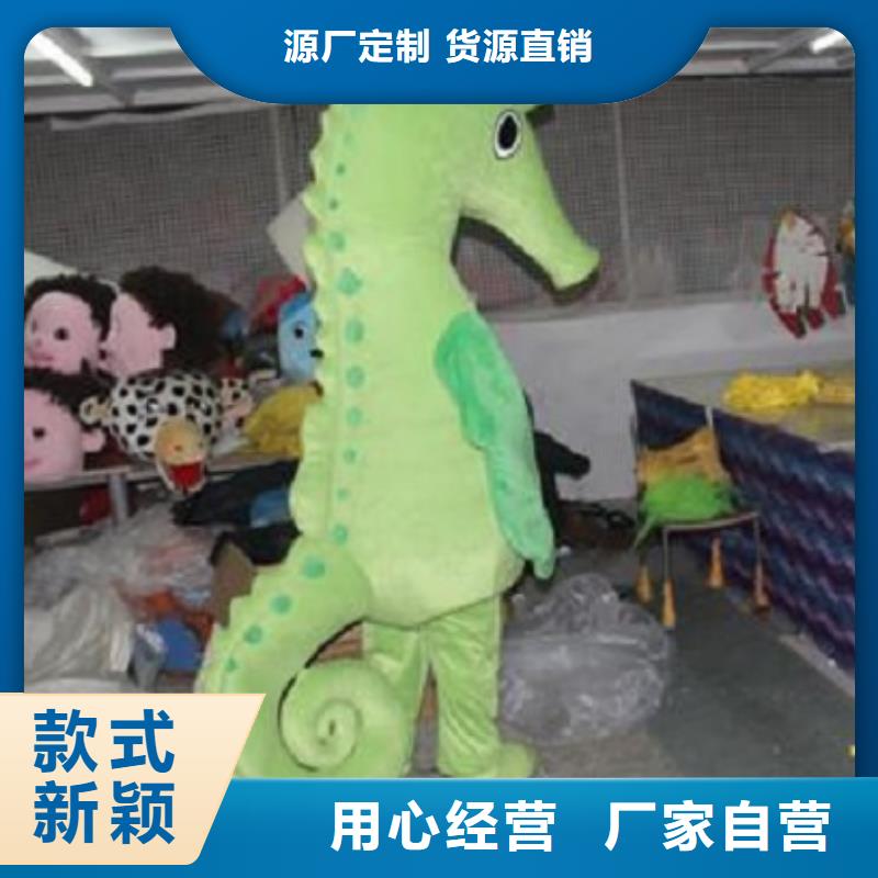 卡通人偶服装定制玩偶服定做制作厂家-视频-卡通人偶服装定制玩偶服定做制作厂家|内江市|资中|隆昌|宜宾|绵阳|攀枝花|成都|雅安