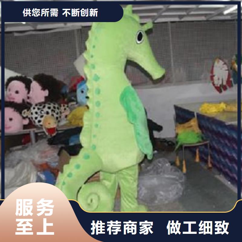 卡通人偶服装定制厂家,玩偶服吉祥物视线好