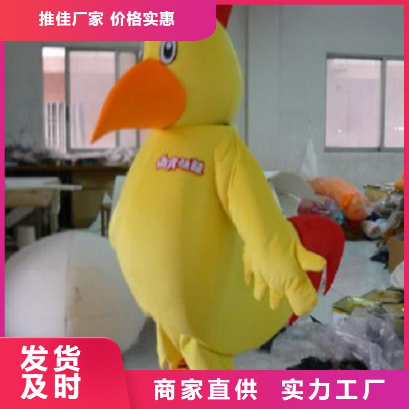人偶服装订制定做厂家,卡通玩偶服信誉好