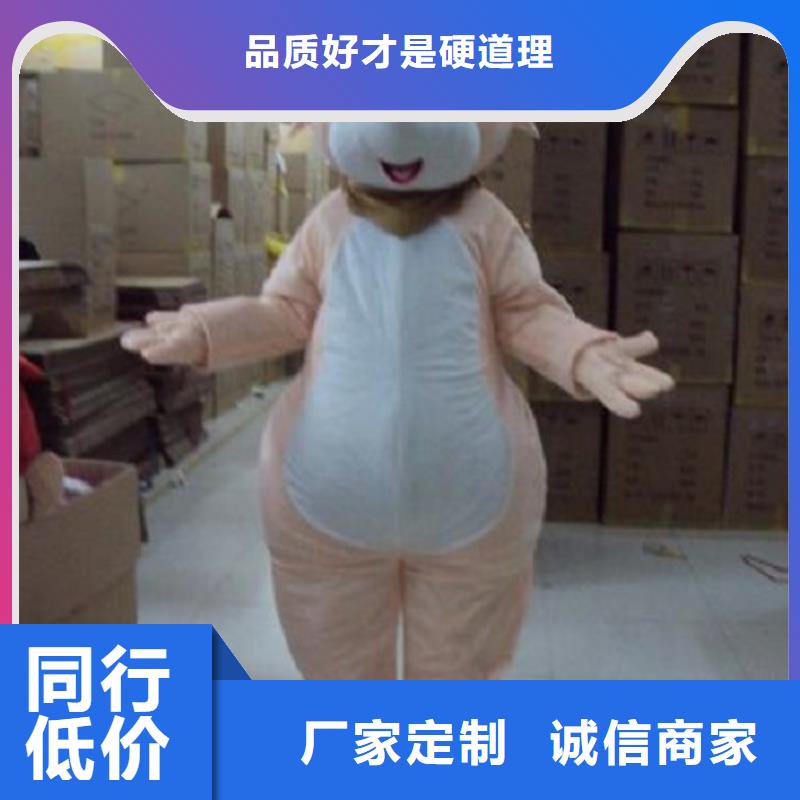 可爱人偶服装定制厂家,玩偶服吉祥物品类多