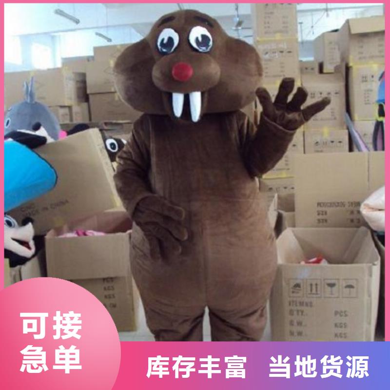 流行人偶服装定制厂家,玩偶服用料好