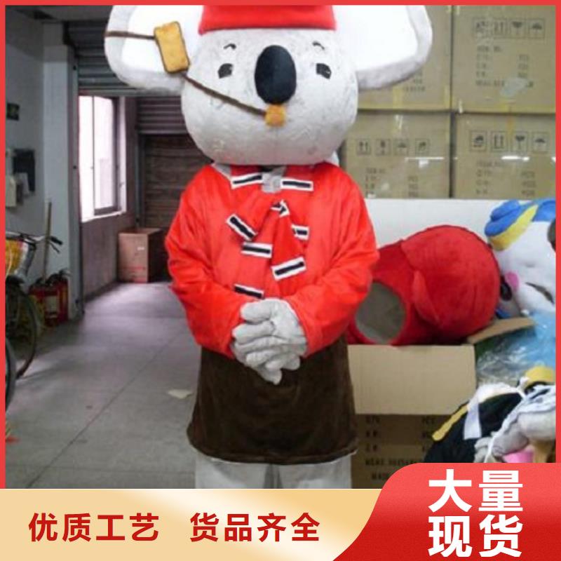 福建福州卡通人偶服装定做多少钱/新款毛绒玩偶交期准