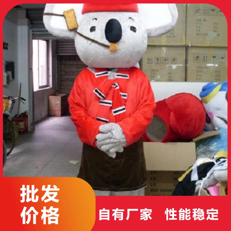 卡通,【卡通人偶服装定制玩偶服定做制作厂家】放心得选择