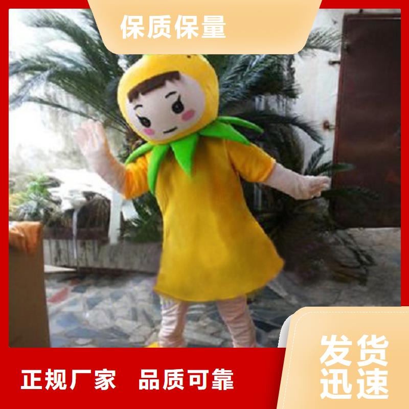 可爱人偶服装定制厂家,毛绒玩偶服品类多