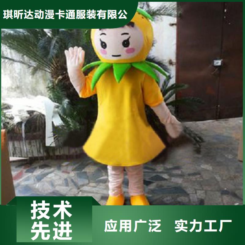 时尚人偶服装定制厂家,卡通玩偶服质地良