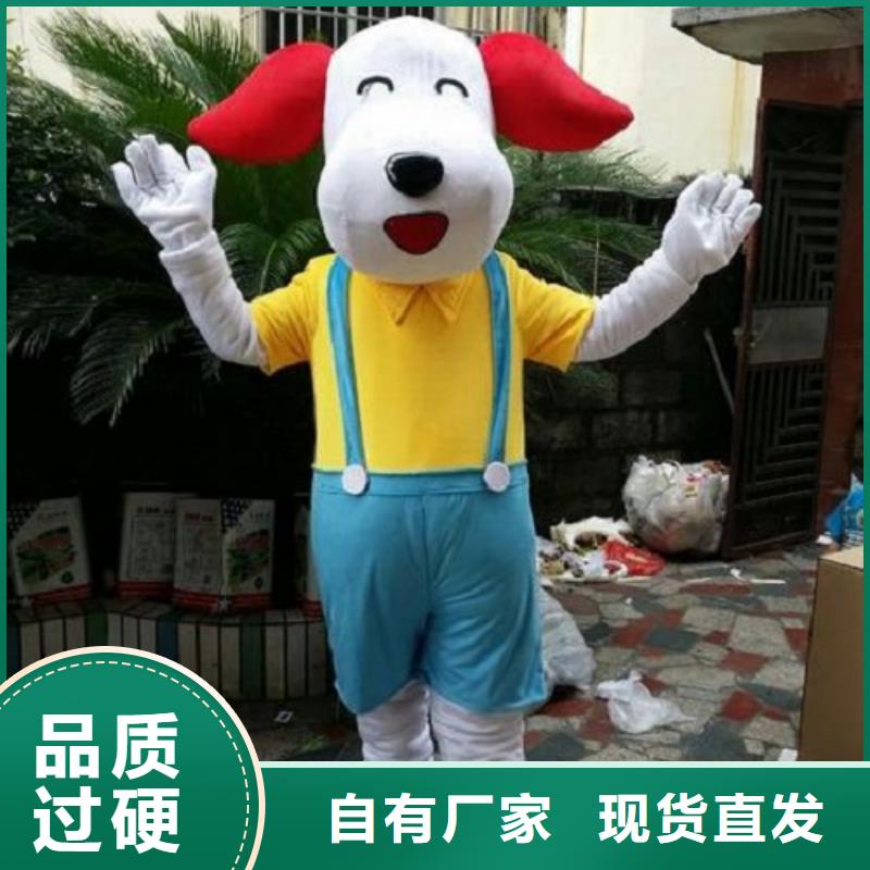 时尚人偶服装定制厂家,玩偶服质地良