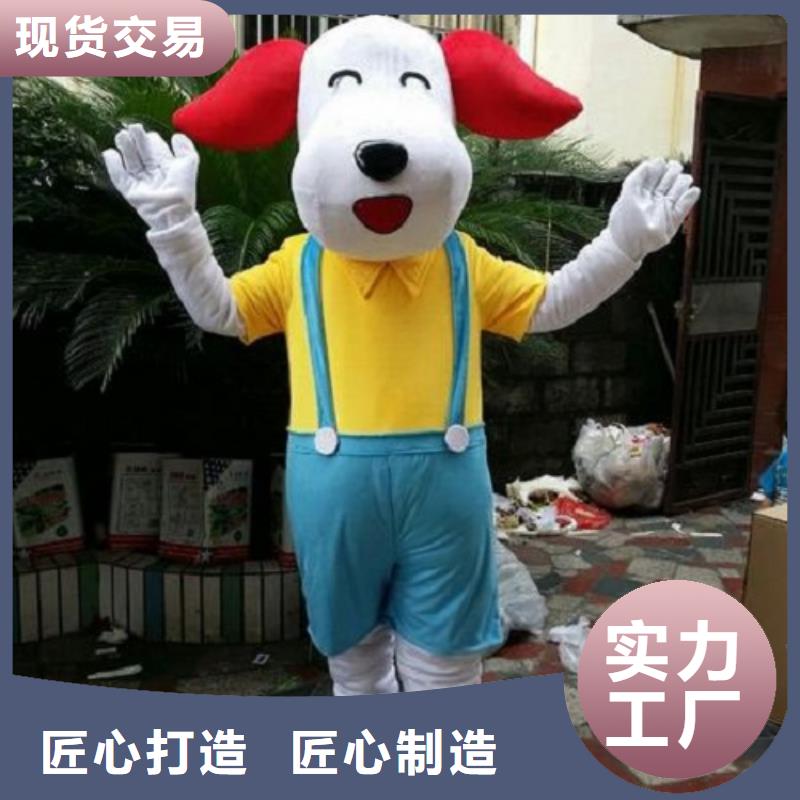 人偶服装订制定做厂家,玩偶服娃娃质地良
