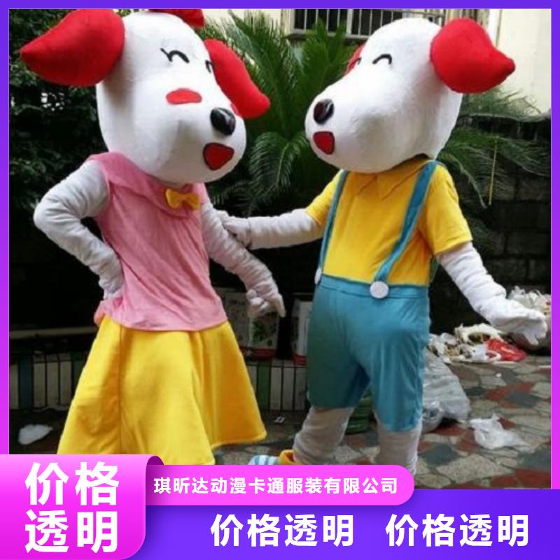 流行人偶服装定制厂家,卡通玩偶服品类多