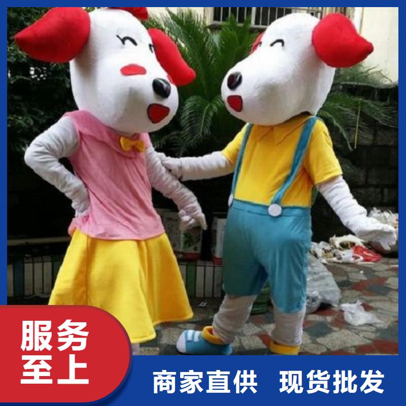 手工人偶服装定制厂家,玩偶服吉祥物可信的