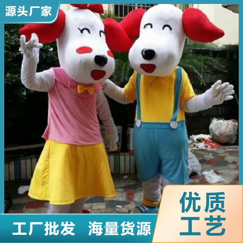 可爱人偶服装定制厂家,毛绒玩偶服质地良