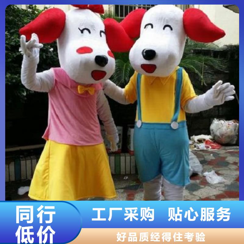 人偶服装订做定制厂家,玩偶服公仔手艺好