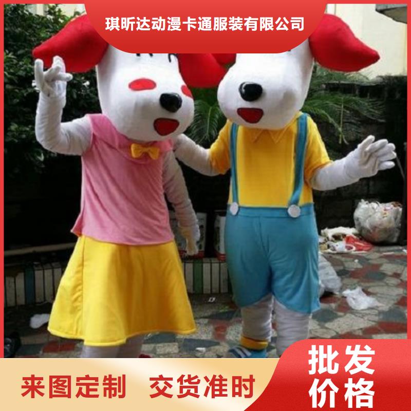 辽宁沈阳卡通人偶服装制作定做/人物毛绒玩偶材质好