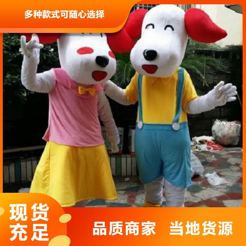 经典人偶服装定制厂家,套头玩偶服品类多