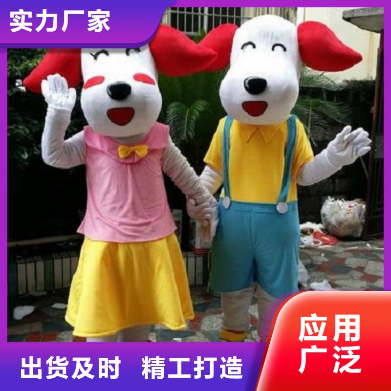 人偶服装订做定制厂家,套头玩偶服手艺好