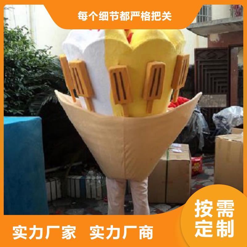 卡通人偶服装定制厂家,毛绒玩偶服可信的
