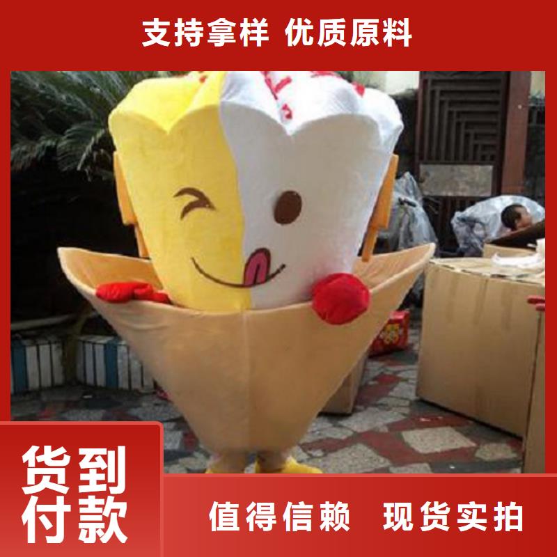 时尚人偶服装定制厂家,套头玩偶服手艺好