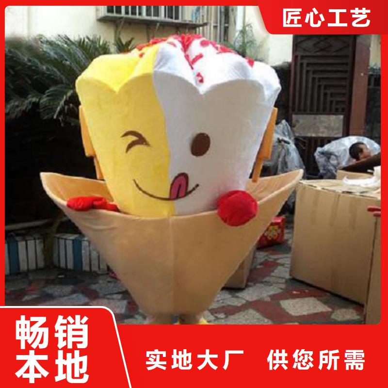 时尚人偶服装定制厂家,玩偶服公仔质地良