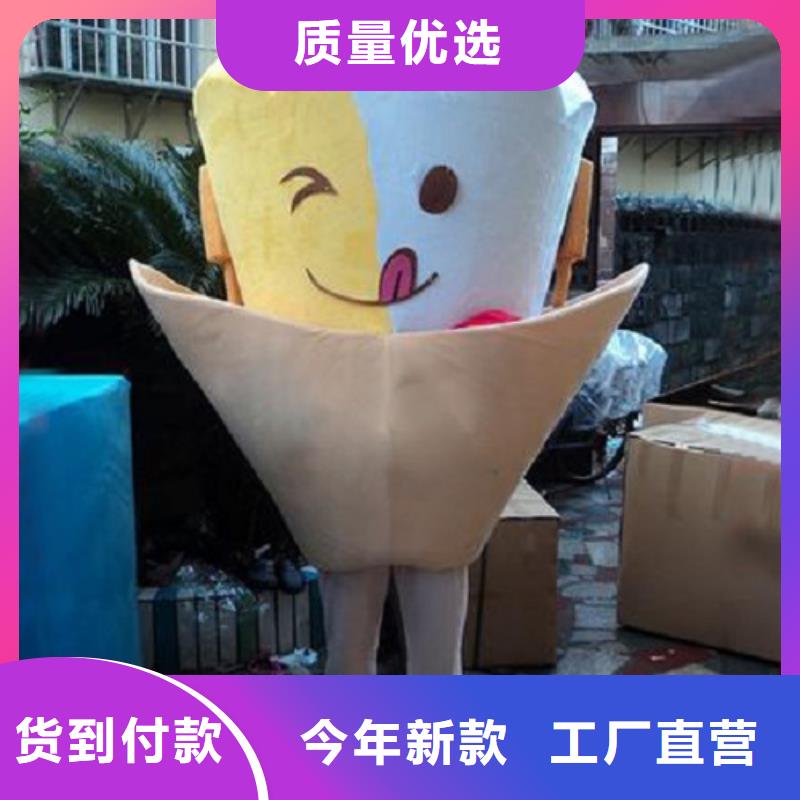 可爱人偶服装定制厂家,玩偶服道具质地良