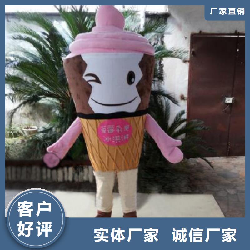 可爱人偶服装定制厂家,套头玩偶服品类多
