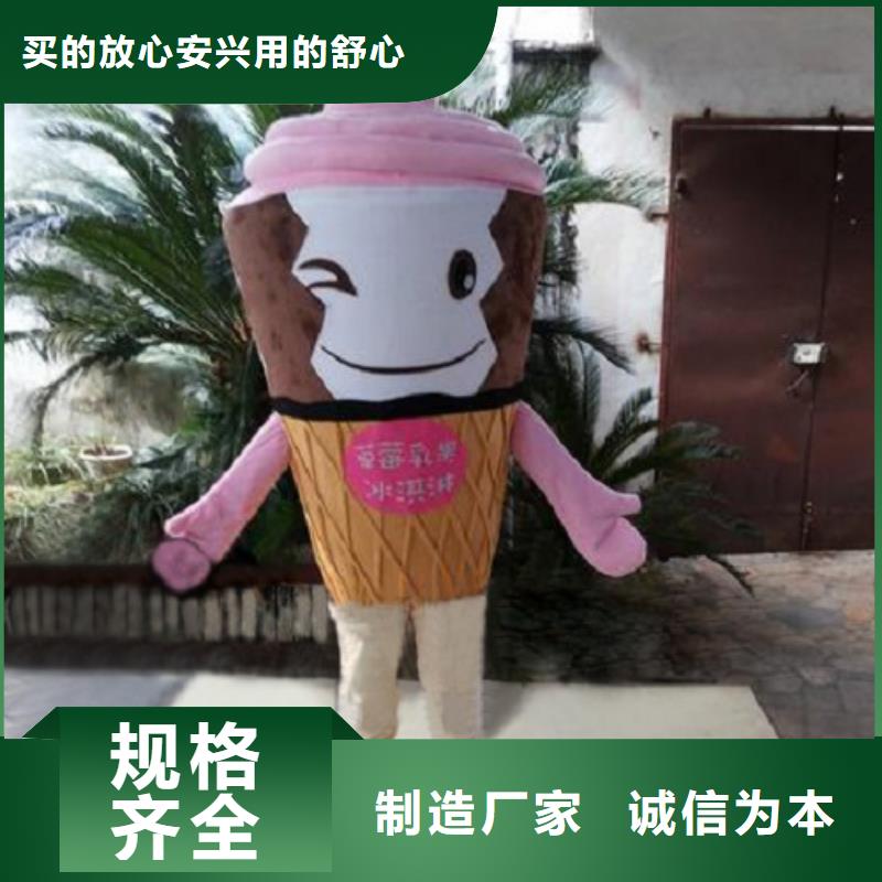 卡通人偶服装定制厂家,玩偶服道具视线好