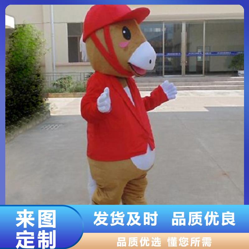 经典人偶服装定制厂家,玩偶服公仔手艺好