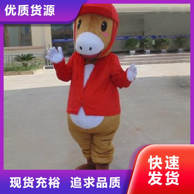 卡通人偶服装定做厂家,玩偶吉祥物口碑好