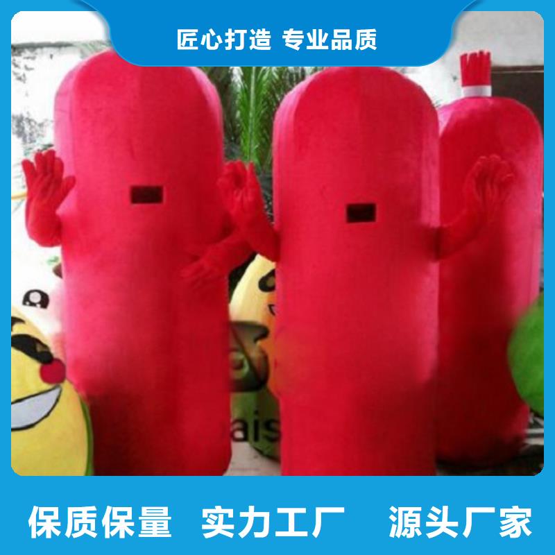 黑龙江哈尔滨卡通人偶服装定做多少钱/庆典毛绒玩具货号全