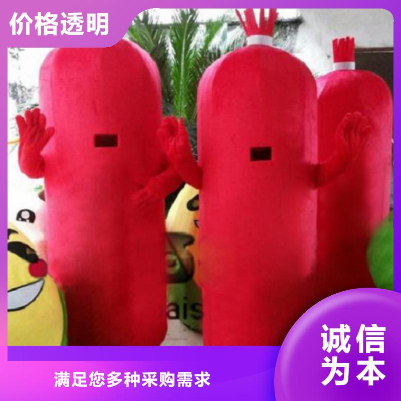 时尚人偶服装定制厂家,玩偶服道具材质好