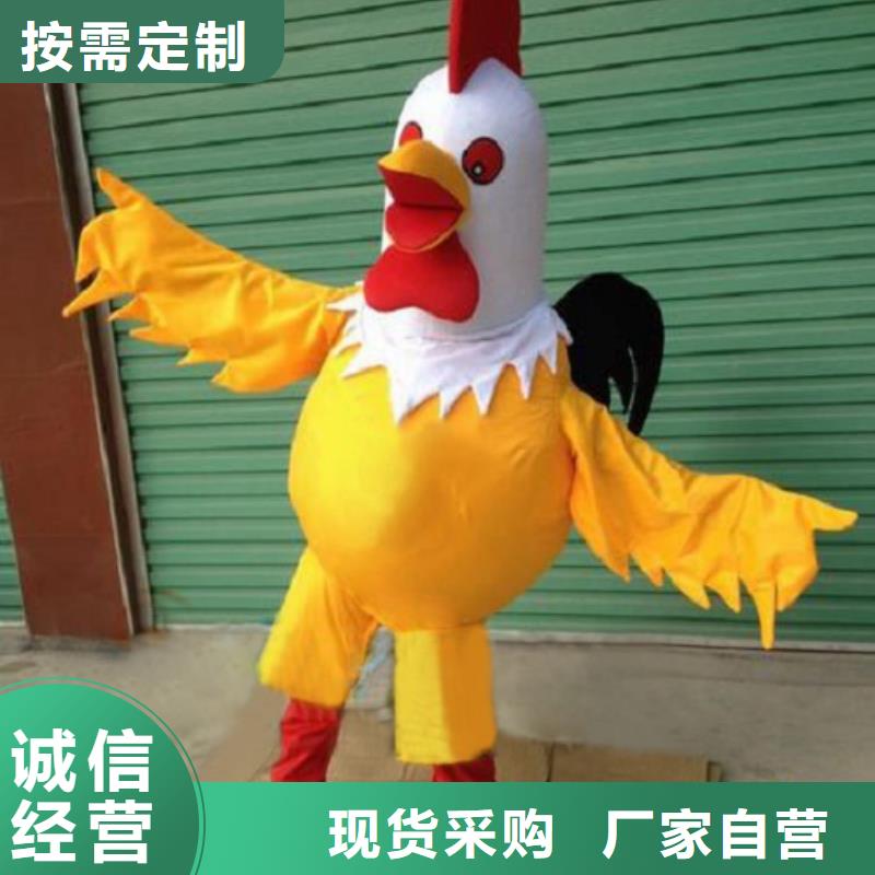 可爱人偶服装定制厂家,玩偶服视线好