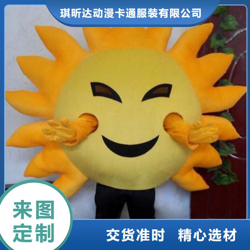 可爱人偶服装定制厂家,卡通玩偶服手艺好