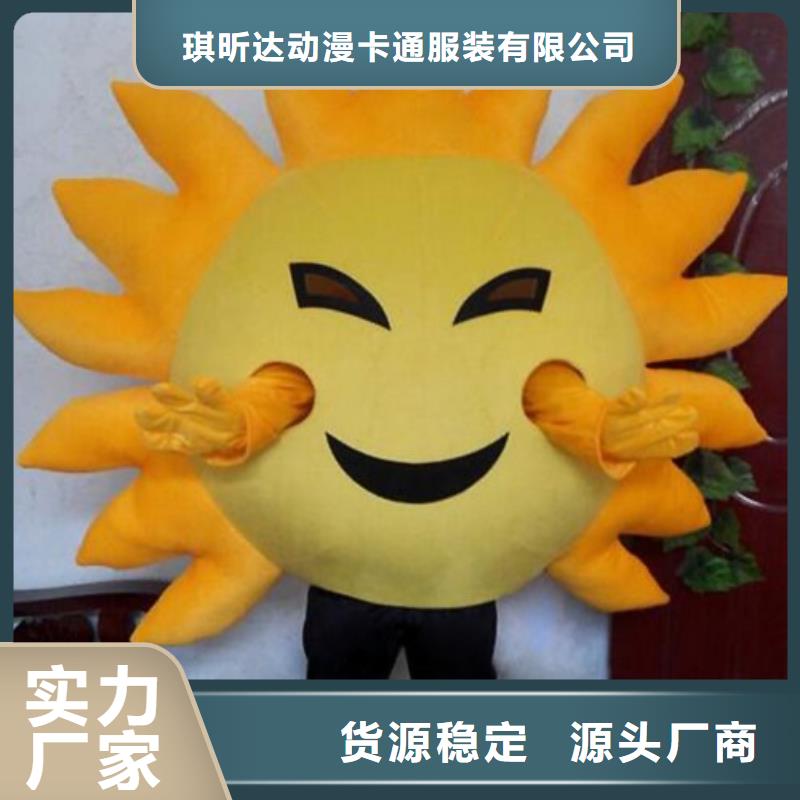 人偶服装订做定制厂家,动漫玩偶服工艺高