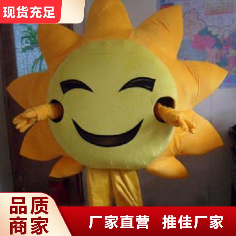 人偶服装订做定制厂家,玩偶服道具质地良