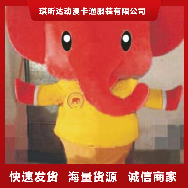 经典人偶服装定制厂家,玩偶服公仔手艺好