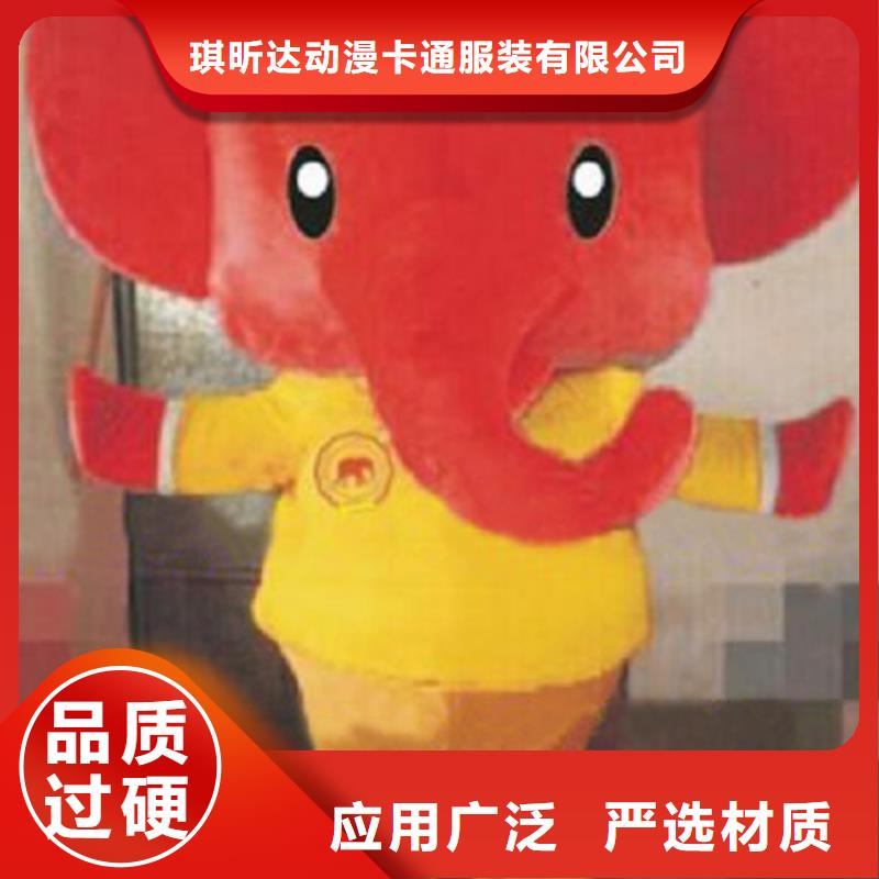 卡通人偶服装定制玩偶服定做制作厂家-视频-卡通人偶服装定制玩偶服定做制作厂家|内江市|资中|隆昌|宜宾|绵阳|攀枝花|成都|雅安
