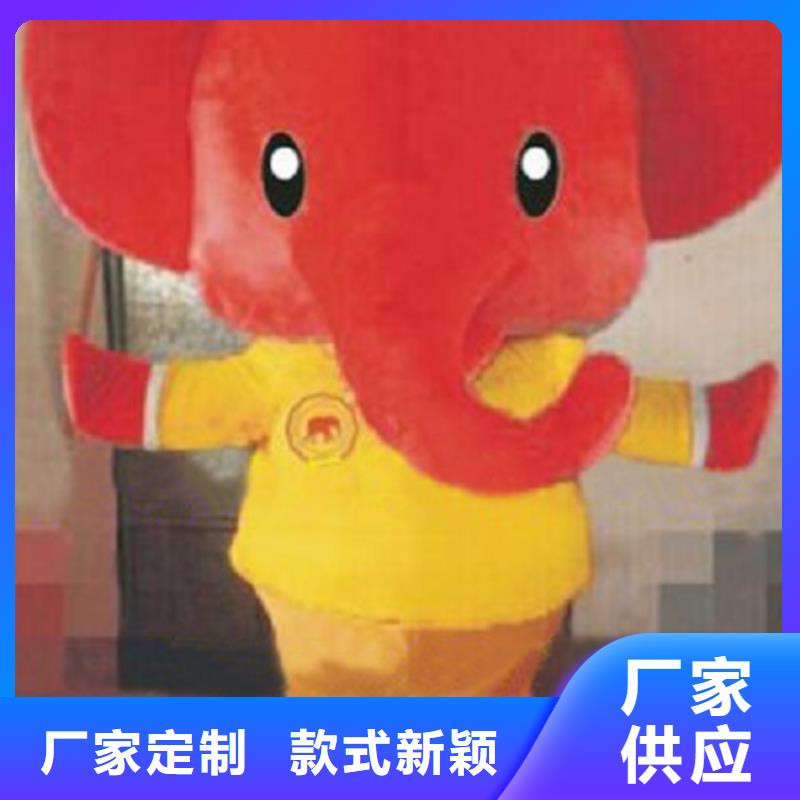 卡通人偶服装定制玩偶服定做制作厂家-视频-卡通人偶服装定制玩偶服定做制作厂家-琪昕达动漫卡通服装(徐州市分公司)服务区域睢宁|丰县|常州|南京|淮安|泰州|连云港