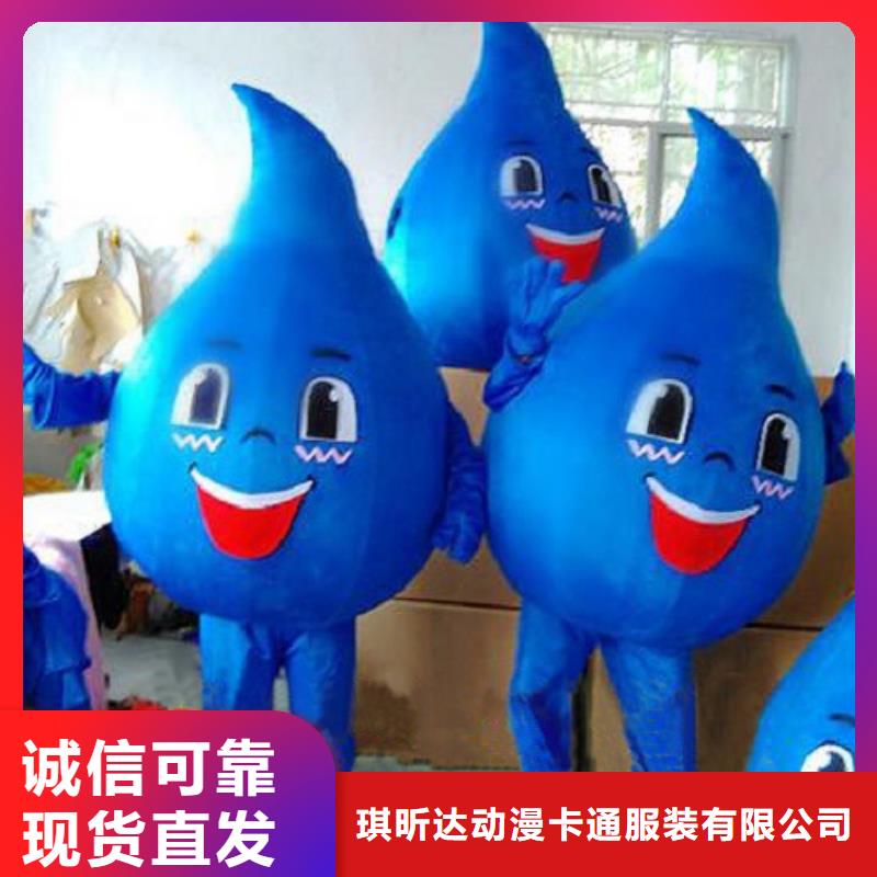 卡通人偶服装定制玩偶服定做制作厂家-视频-张店|桓台|菏泽|济宁|东营|烟台|临沂|枣庄卡通人偶服装定制玩偶服定做制作厂家厂家直销值得选择-琪昕达动漫卡通服装(淄博市分公司)