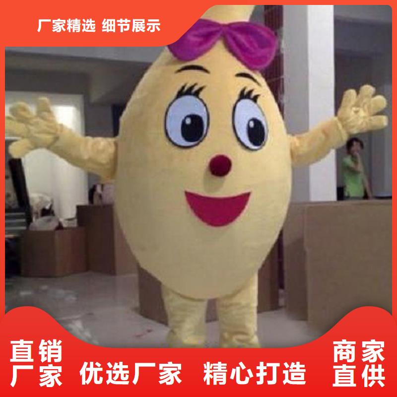 人偶服装制作定做厂家,套头玩偶服手艺好