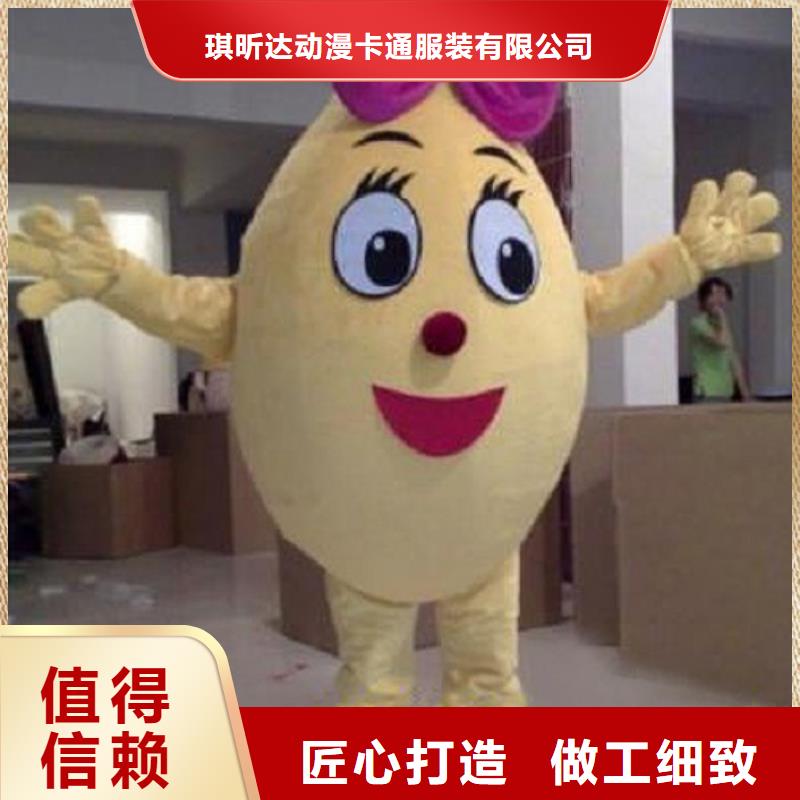流行人偶服装定制厂家,玩偶服质地良