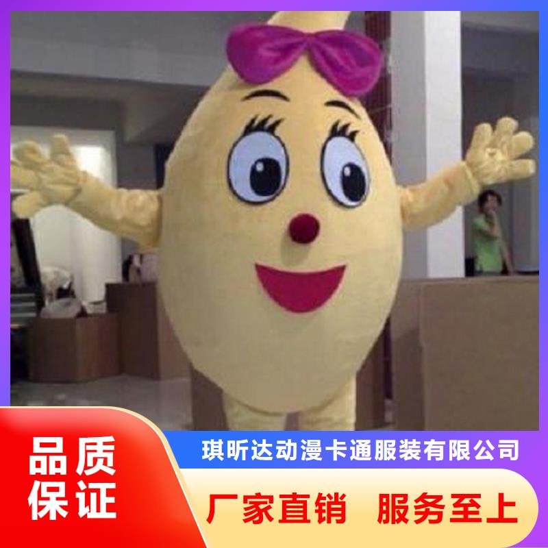 经典人偶服装定制厂家,套头玩偶服手艺好