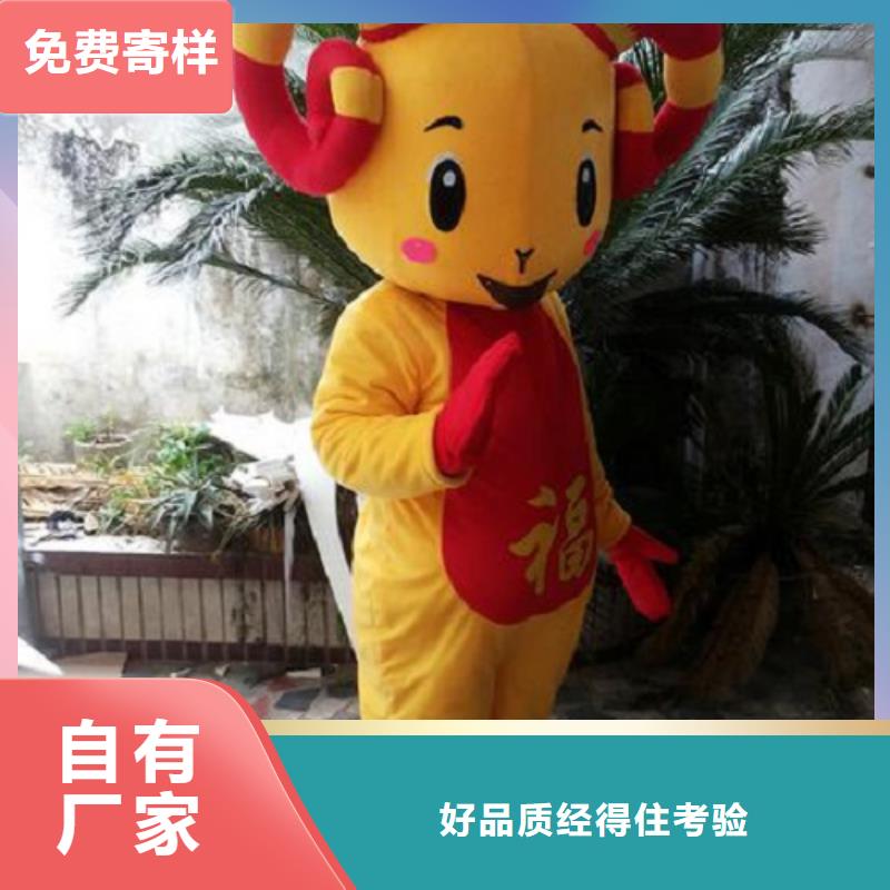 可爱人偶服装定制厂家,人穿玩偶服规格多