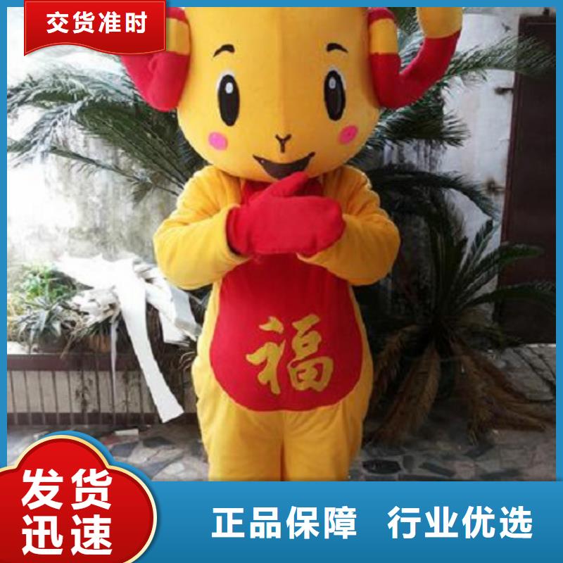 时尚人偶服装定制厂家,玩偶服公仔质地良
