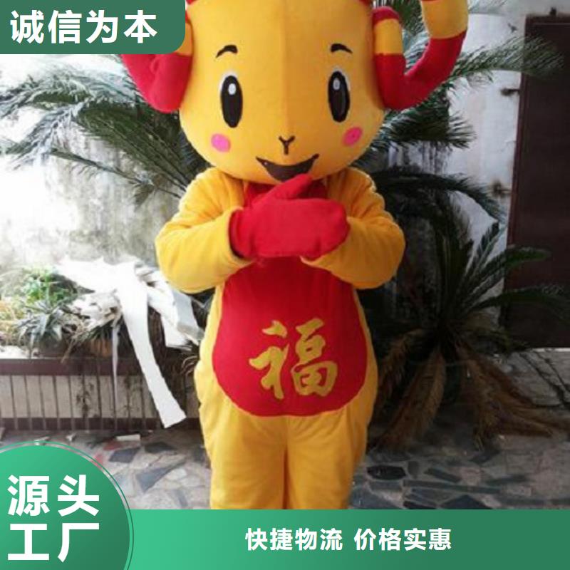 卡通人偶服装定制玩偶服定做制作厂家-视频-汉寿|临澧|永州|娄底|株洲|长沙|湘西|岳阳卡通人偶服装定制玩偶服定做制作厂家厂家直营-琪昕达动漫卡通服装(常德市分公司)
