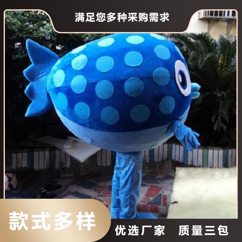手工人偶服装定制厂家,玩偶服道具发货快