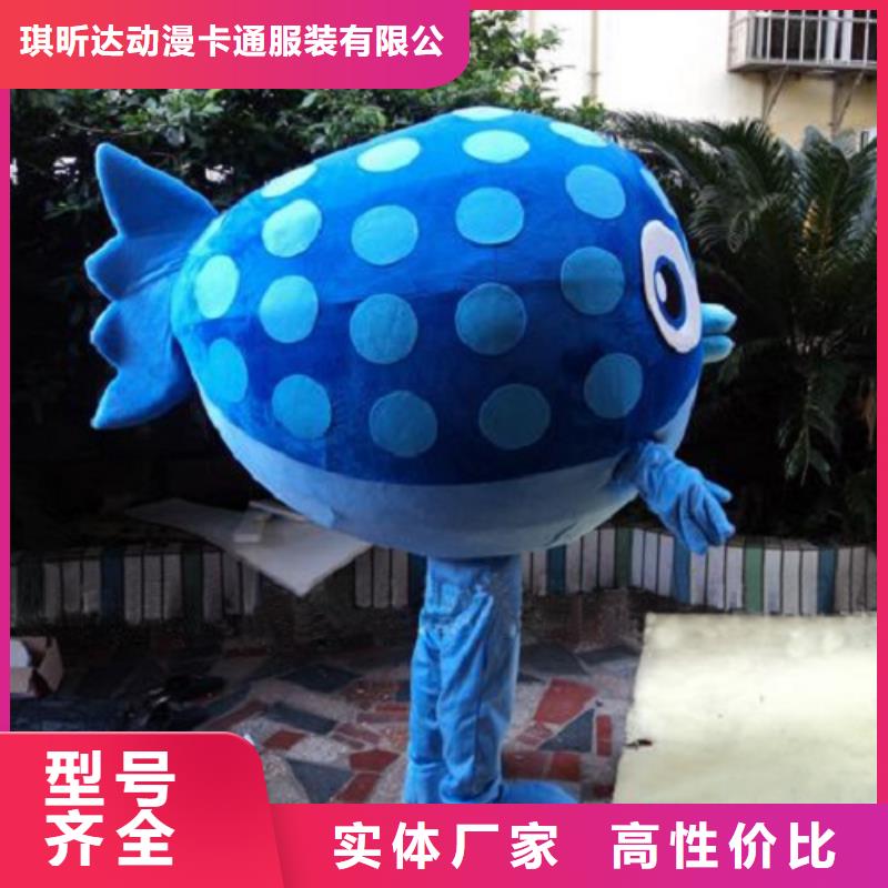 流行人偶服装定制厂家,玩偶服公仔质地良