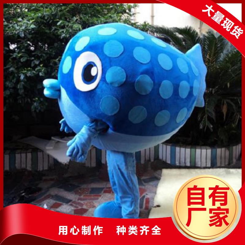 卡通人偶服装定做厂家,玩偶公仔出样快