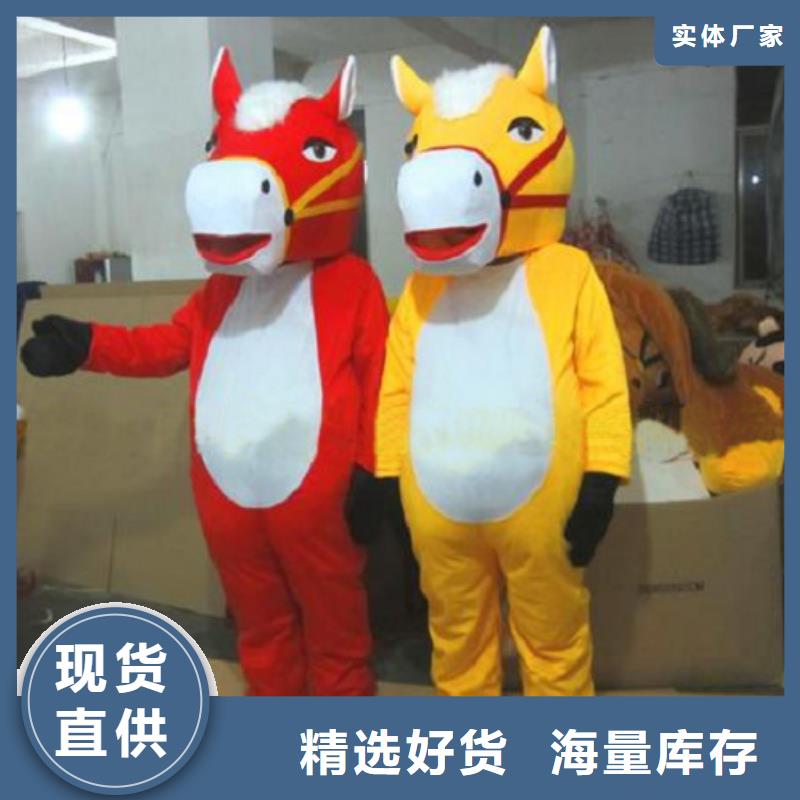 人偶服装订做定制厂家,套头玩偶服质地良